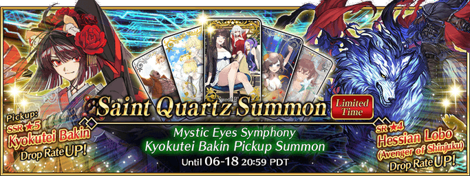 Mystic Eyes Symphony Kyokutei Bakin Pickup 2 Summon